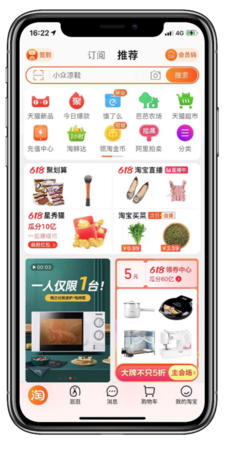 B2C自營商城系統開發